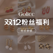 耳钉耳环耳扣数量有限 秒杀 直播间粉丝福利 特价