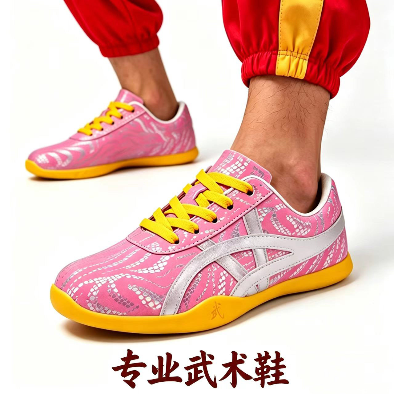 儿童武术鞋男女童专业训练竞赛专用武术鞋练功比赛练武术鞋精武阁