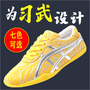 儿童武术鞋男女童武术训练专用鞋武美龙软底防滑少儿练武术的鞋子