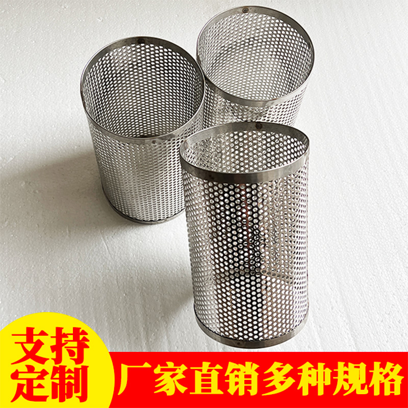 304过滤网Y型过滤器用滤网不锈钢过滤网滤芯Y型过滤网可定制