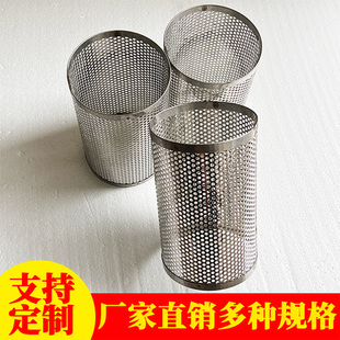 304过滤网Y型过滤器用滤网不锈钢过滤网滤芯Y型过滤网可定制