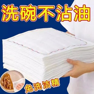 强力吸油 家用棉纱彩虹抹布加厚多层吸水不掉毛厨房洗碗百洁布