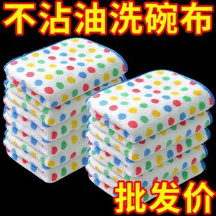 圆点抹布厨房清洁洗碗布不易沾油吸水保洁毛巾家用不掉毛百洁布