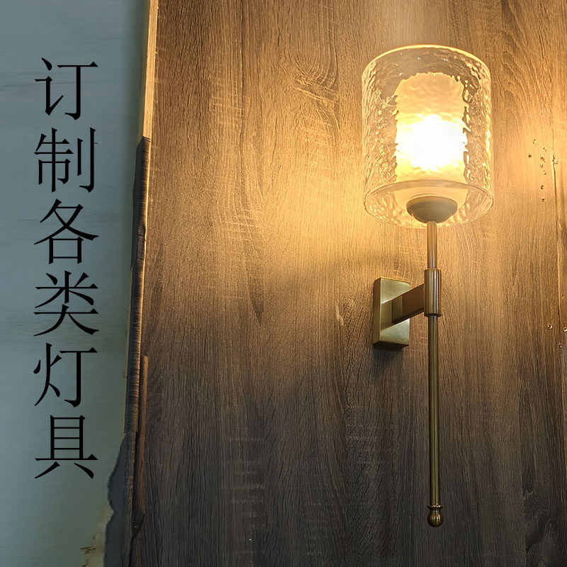 新款定制水波纹装饰休息区灯柱子游泳池订制过道酒店婚庆高档壁灯