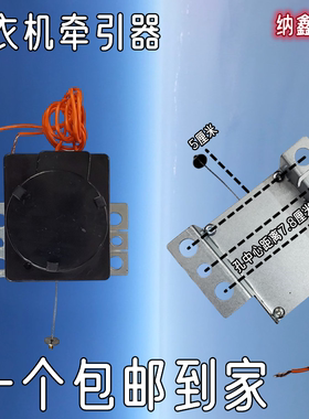 包邮洗衣机牵引器 排水阀 AC:220V 50HZ/60HZ 【两线六孔黑色】