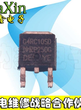 直拍就对了】场效应 IRG4RC10S G4RC10S 2A/600V 252封装