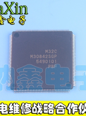 直拍就对了】原装正品 M32C M30842SGP【QFP-144】