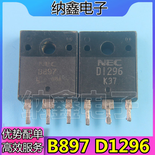 原装正品都是现货可以直接拍