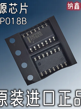 【纳鑫电子】原装进口 DAP018B DAP018F贴片SOP-14脚液晶电源芯片