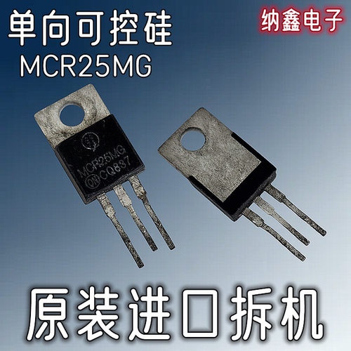 原装正品现货可以直接拍