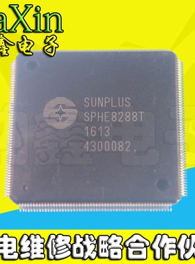 直拍就对了】SPHE8288T  音频 视频解码芯片