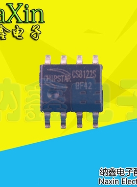 【纳鑫电子】CS8122S D类音频功放 SOP-8