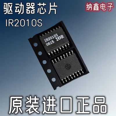 电桥驱动器模块电源芯片