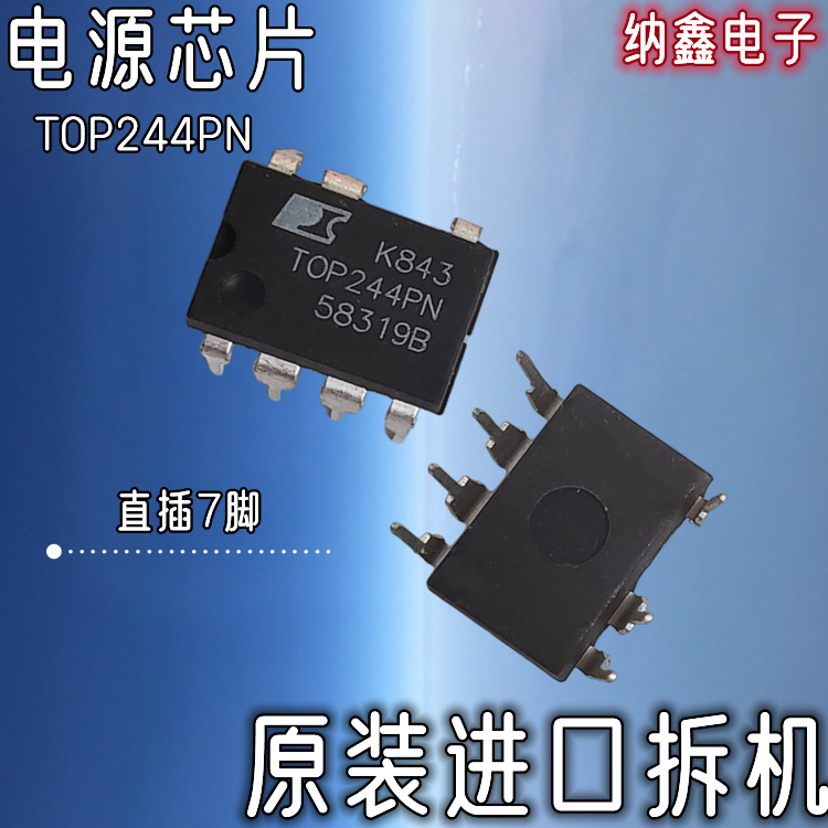 原装正品现货可以直接拍