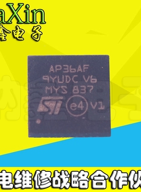 直拍就对了】原装正品现货AP36AF 液晶电源升压IC【直拍】