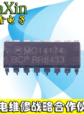 【直接拍就对了】MC14174BCP