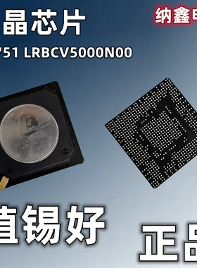 【纳鑫电子】原装进口HI3751 LRBCV5000N00液晶屏芯片植锡珠好BGA