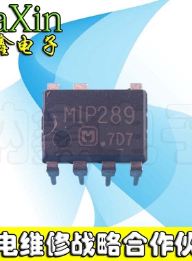 【直接拍就对了】MIP289 电源常用芯片