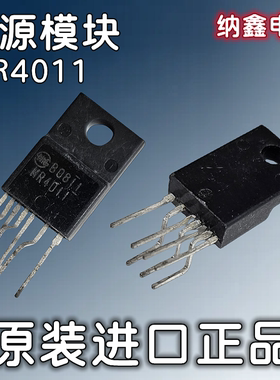 【纳鑫电子】原装进口 MR4011 液晶电源模块芯片 TO-220F-5脚正品