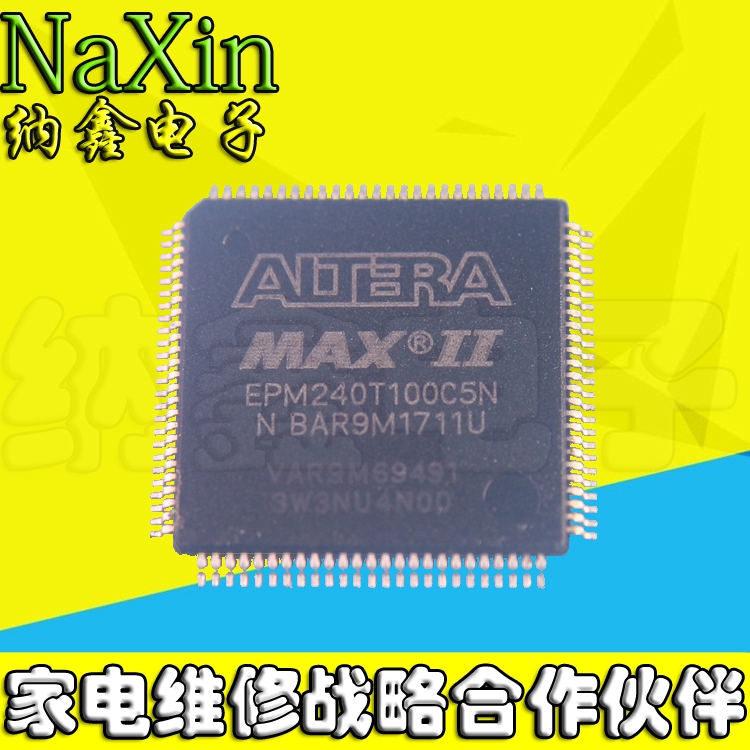 【直接拍就对了】全新原装EPM240T100C5N EPM240T100C5