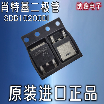 肖特基二极管MBRD10200CT