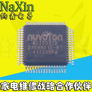 直拍就对了】全新 NCT5532D 5532D NCT5532 QFP 直拍 当天发货