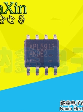 【纳鑫电子】全新原装 APL5913 APL5913KAC-TRL MOS管SOP8脚