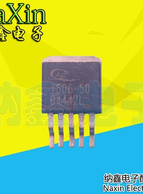 【纳鑫电子】AP1506-50 TO-263 开关稳压器