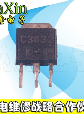 【纳鑫电子】 三极管 1A 600V 2SC3632 C3632 贴片 TO-251