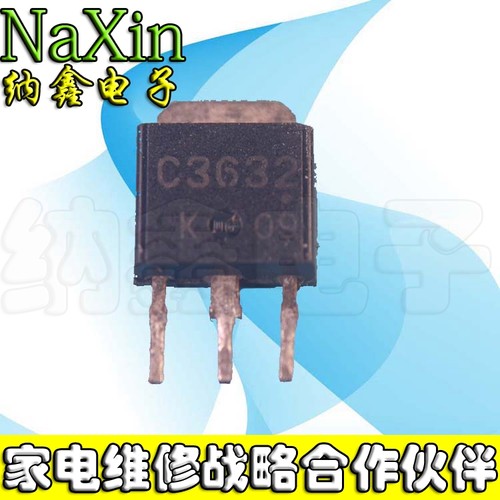 【纳鑫电子】 三极管 1A 600V 2SC3632 C3632 贴片 TO-251