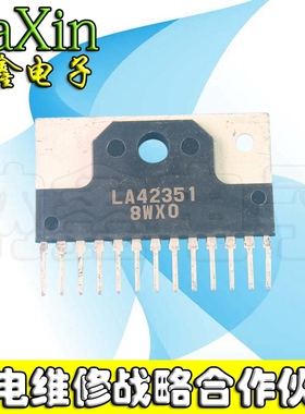 直拍就对了】LA42351 音频处理芯片