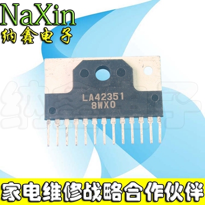 直拍就对了】LA42351 音频处理芯片