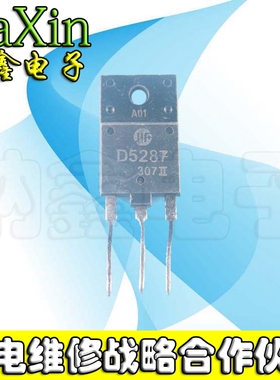 【直接拍就对了】原装进口拆机 电源开关管 D5287 2SD5287