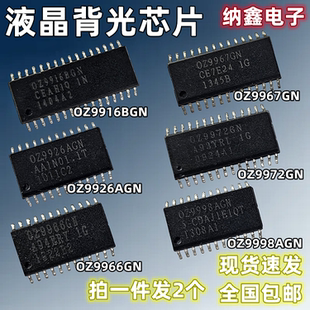 OZ9916BGN 9926AGN 9966GN 9967GN 9972GN 9998AGN液晶背光芯片IC