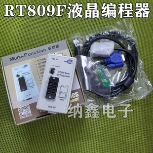 RT809F电脑主板液晶电视万能通用智能USB编程器笔记本BIOS烧录器