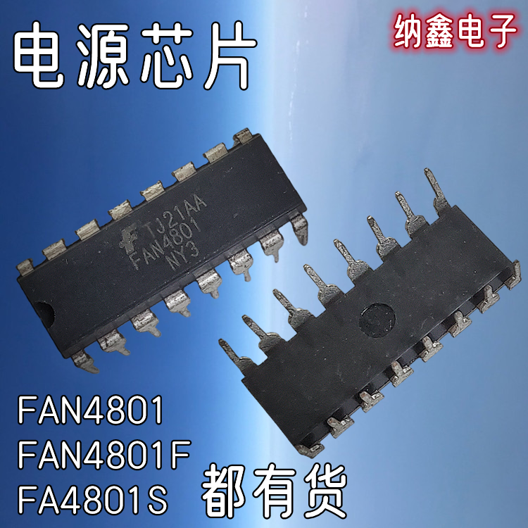 FAN4801FAN4801FFAN4801S