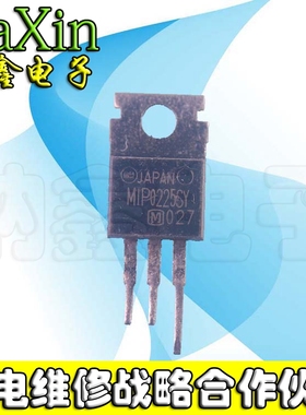 【直接拍就对了】原装进口拆机 MIP0225SY 测试好发货