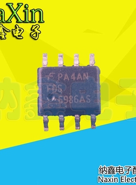 【直接拍就对了】FDS6986AS FDS6986S 全新MOS管芯片 SOP-8