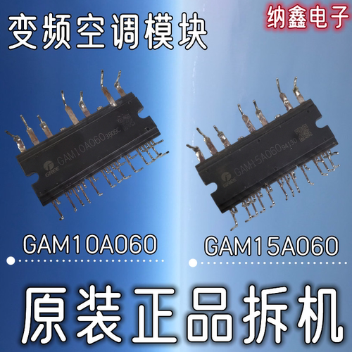 原装正品现货可以直接拍