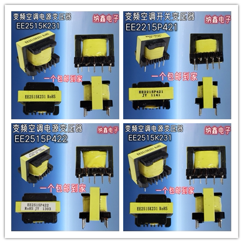 EE2515K231EE2215P4212515P422