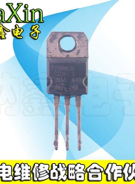 【纳鑫电子】进口拆机 STP25NM60N P25NM60N TO220 MOS场效应管