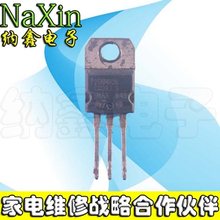 【纳鑫电子】进口拆机 STP25NM60N P25NM60N TO220 MOS场效应管