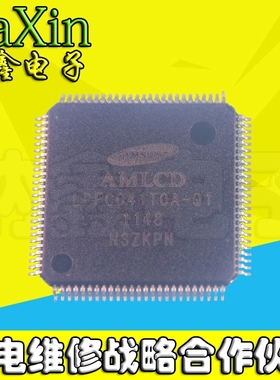 直拍就对了】LPFC041TOA-Q1 LPFC041T0A-Q1 液晶芯片