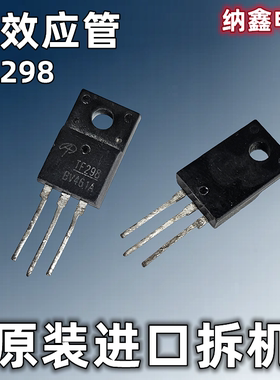 【纳鑫】原装进口TF298 AOTF298塑封TO-220F MOS场效应管100V33A