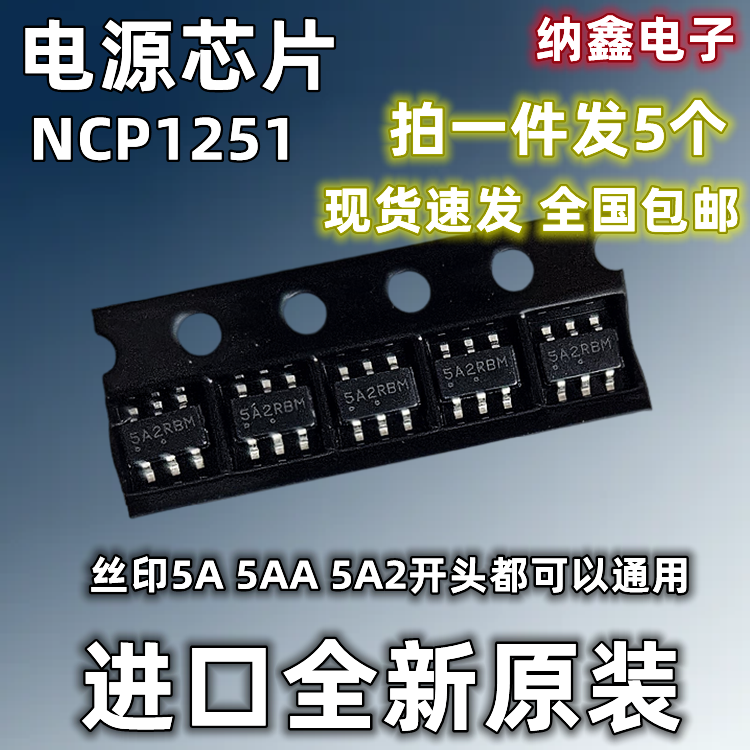 原装正品现货可以直接拍下