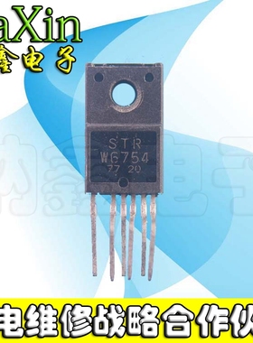 【纳鑫电子】STRW6754 STRW6754A W6754 W6754A  电源电源管