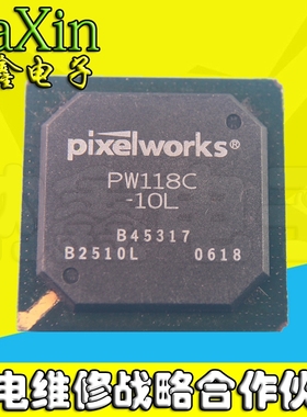 直拍就对了】PW118C-10L PIXELWORKS BGA封装