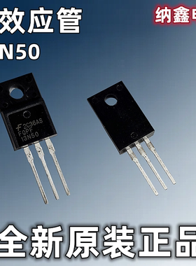 【纳鑫电子】FQPF13N50C CF NZ OSPF13N50 JCS13N50FT场效应管MOS