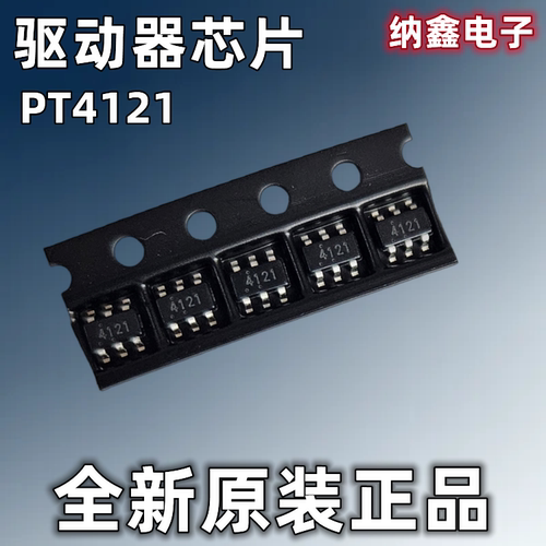 PT4121E23FLED驱动器芯片