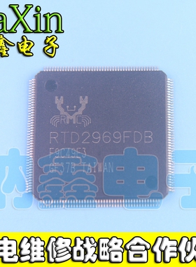 【一个包邮】原装正品现货RTD2969FDB 液晶屏芯片【直拍】